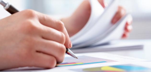 نموذج كتابة تقرير عن سرقة