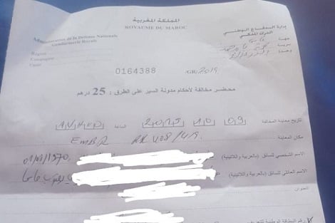 نموذج محضر معاينة حادثة سير