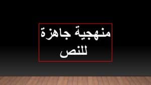 نموذج نص فلسفي حول الشخص والهوية