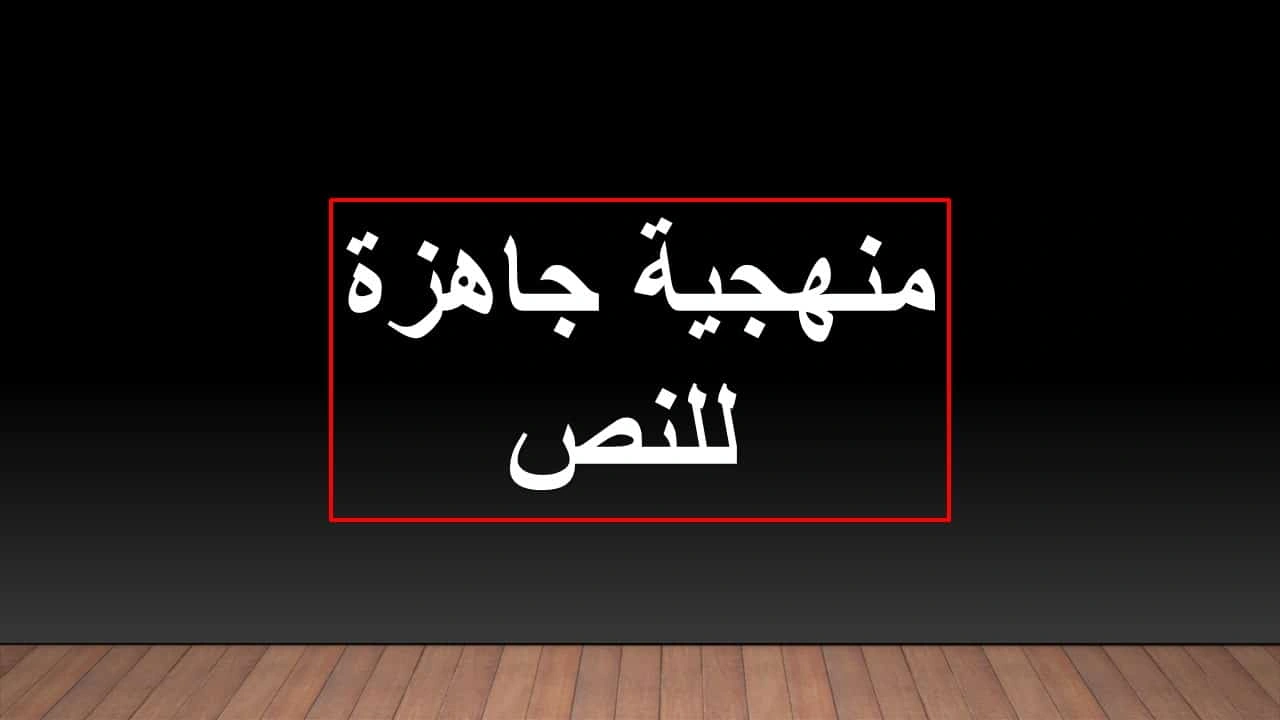 صورة نموذج نص فلسفي حول الشخص والهوية