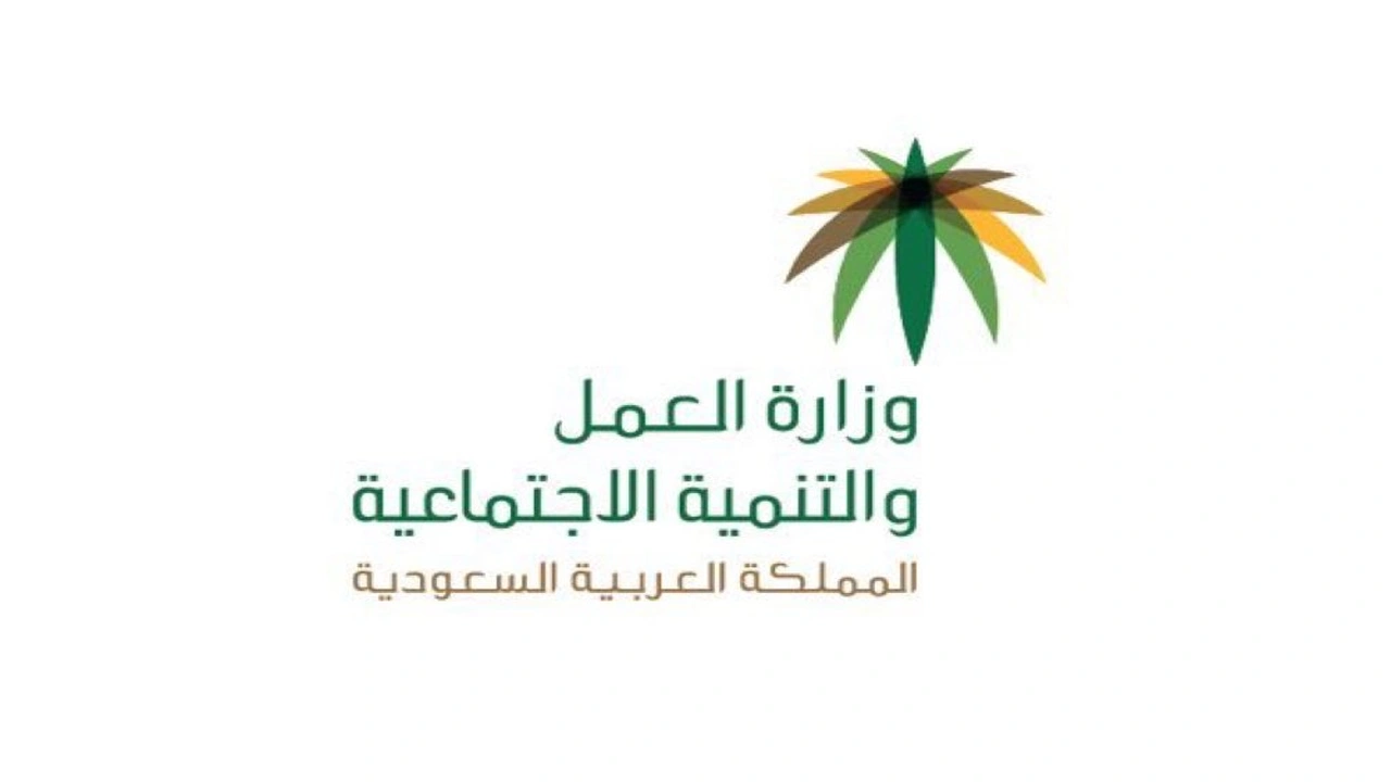 صورة نموذج نقل كفالة تابع مكتب العمل