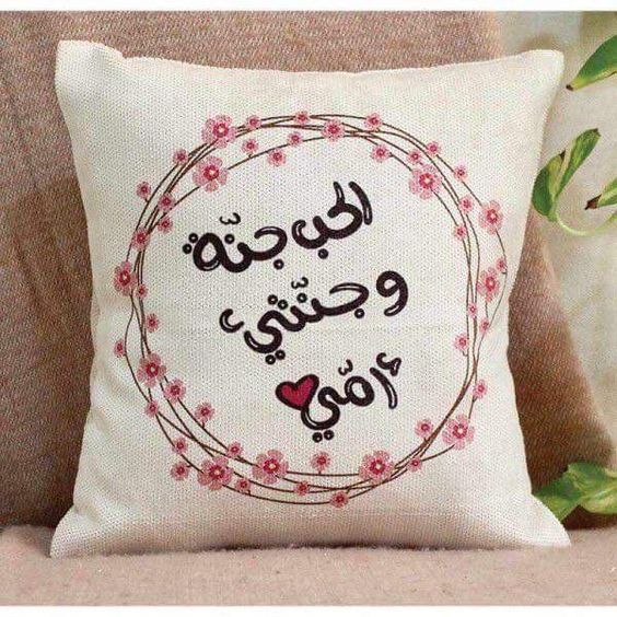 هدايا عيد الام رخيصة