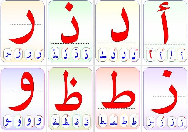 ورقة عمل الحركات الثلاث