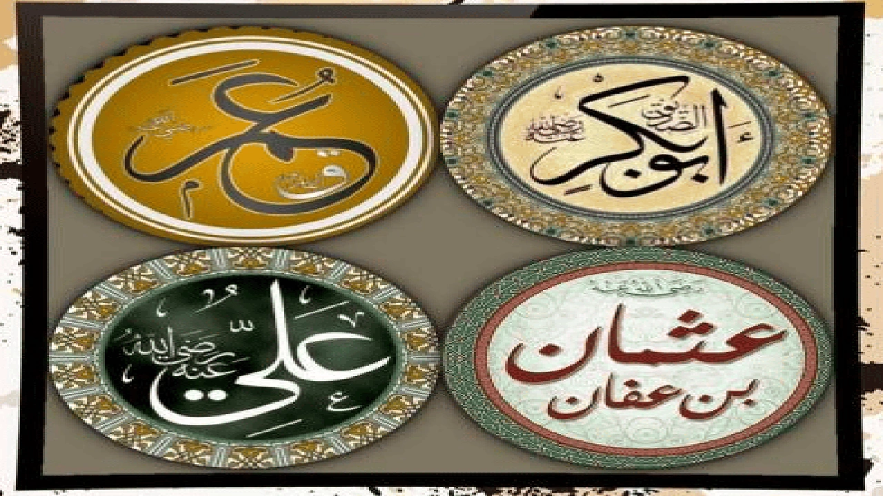 صورة ورقة عمل الخلفاء الراشدين