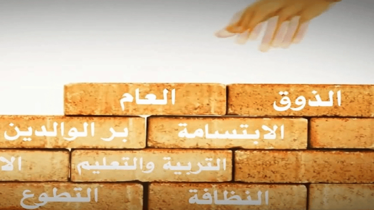 صورة ورقة عمل الذوق العام