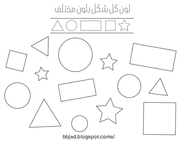 ورقة عمل الكترونية