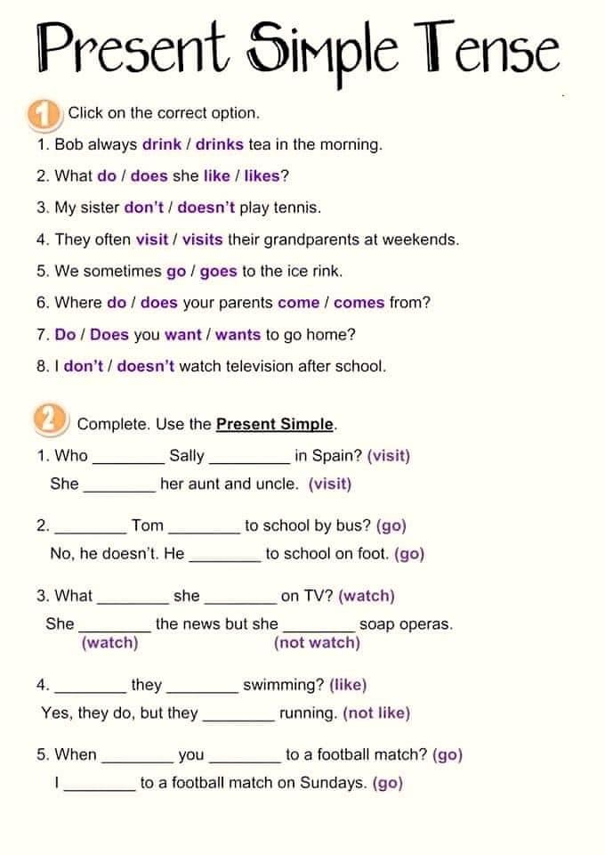 ورقة عمل المضارع البسيط