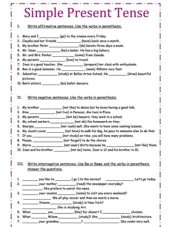 ورقة عمل المضارع البسيط