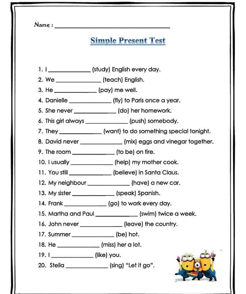 ورقة عمل المضارع البسيط