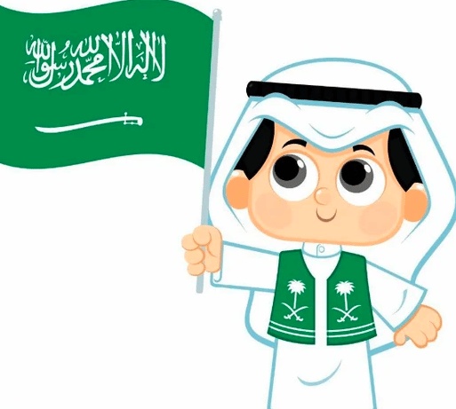 ورقة عمل اليوم الوطني