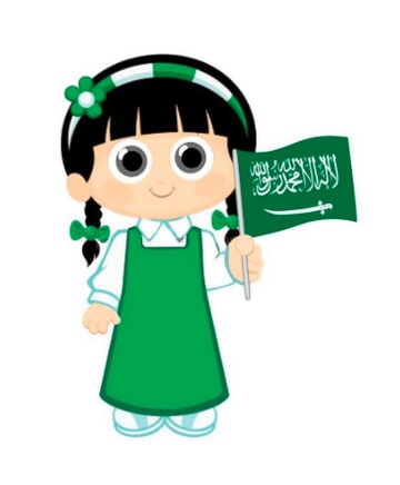 ورقة عمل اليوم الوطني