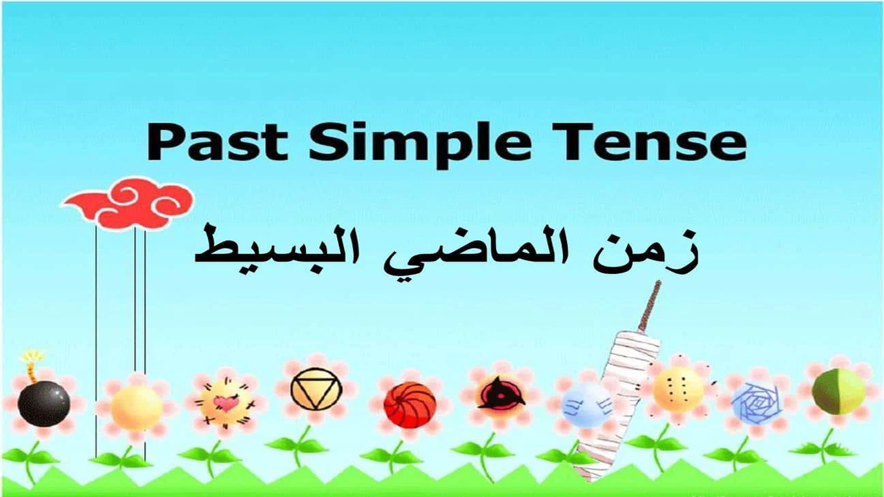 صورة ورقة عمل تمارين على الماضي البسيط