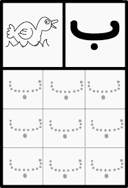 ورقة عمل حرف الباء