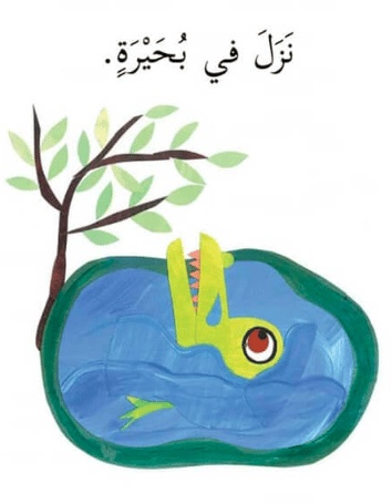 ورقة عمل حرف التاء