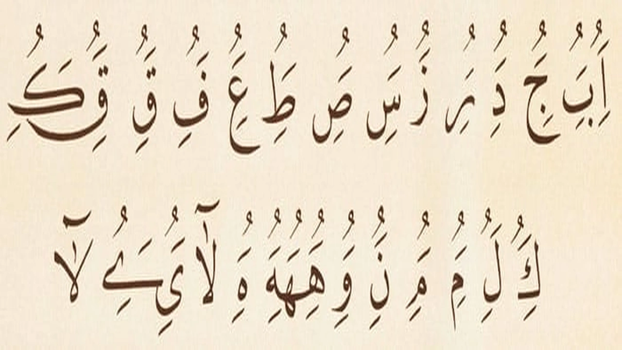 صورة ورقة عمل خط النسخ