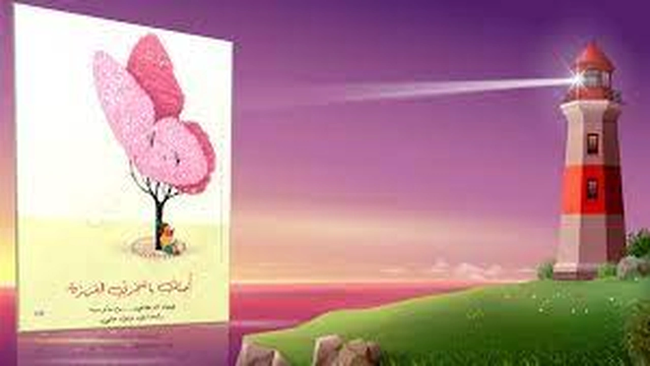 صورة ورقة عمل درس أحبك يا شجرتي العزيزة