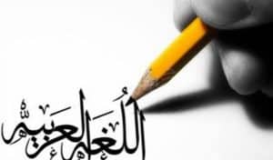 ورقة عمل للصف الخامس لغة عربية