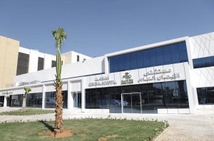 وش رايكم في مستشفى الايمان