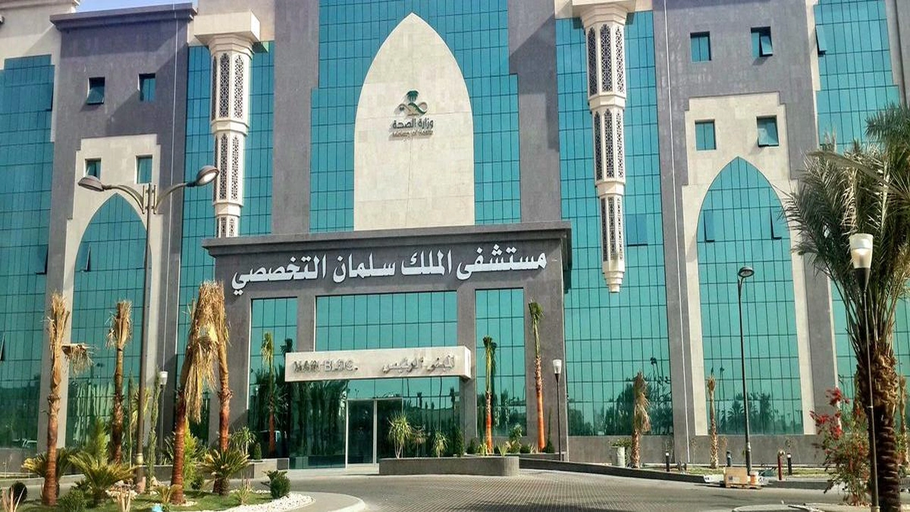 صورة وش رايكم في مستشفى الملك سلمان