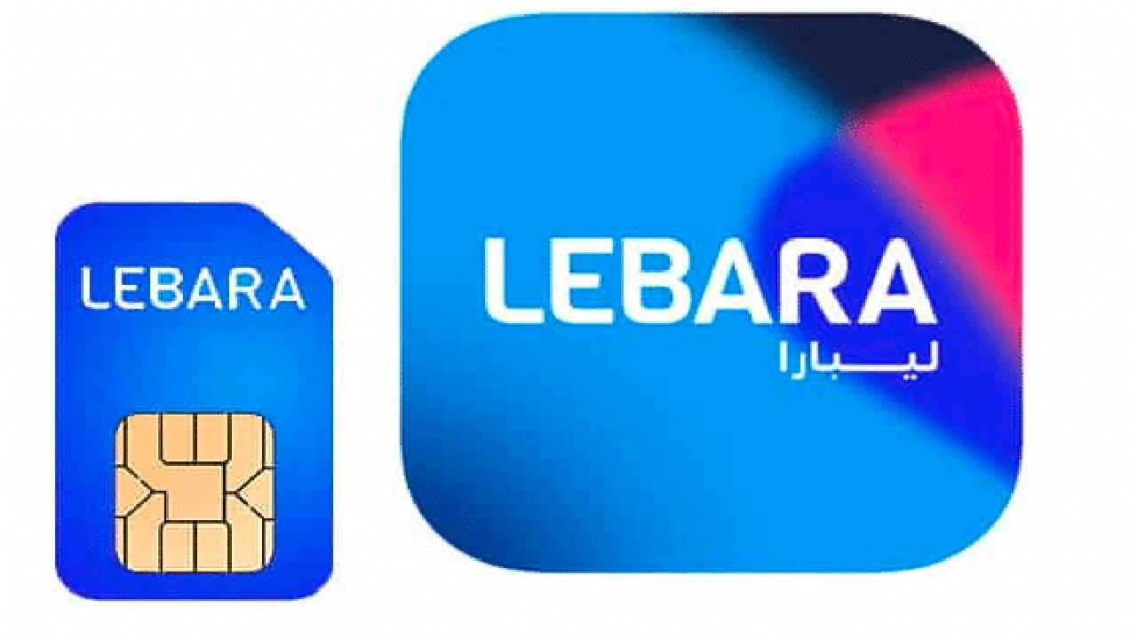 صورة وين احصل بطاقة شحن ليبارا